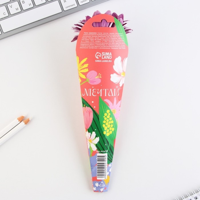 Ручка прикол шариковая синяя паста &laquo;Ты лучше всех&raquo; подарочная на 8 марта МИКС