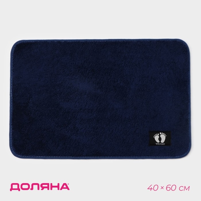 Коврик для дома Доляна «Искушение», 40×60 см, цвет синий Коврик для дома Доляна «Искушение», 40×60 см, цвет синий