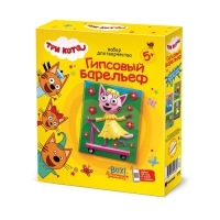 Гипсовый барельеф &laquo;Три кота. Лапочка&raquo;