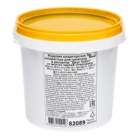 Джус болл для Бабл Ти с жидким центром, черная смородина, 1200 г