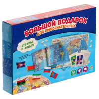 Подарок большой «Страны и флаги», пазл 260 деталей, атлас с наклейками + карточки Подарок большой «Страны и флаги», пазл 260 деталей, атлас с наклейками + карточки