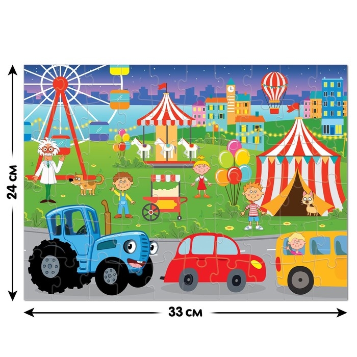 Пазл &laquo;Парк аттракционов&raquo;, &laquo;Синий трактор&raquo;, 60 элементов