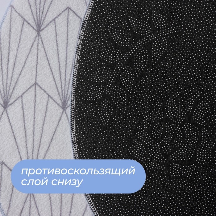 Коврик для дома SAVANNA Gold, 50&times;80 см, цвет серый