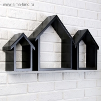 Набор настенных полок "Домики" черные, 3шт, (36*30см, 31*23см, 26*17см)