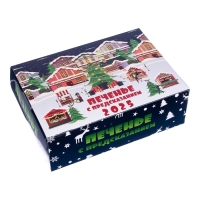 Новый год. Печенье с предсказанием "2025 год", 12 шт, 84 г Новый год. Печенье с предсказанием "2025 год", 12 шт, 84 г