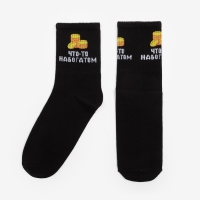 Носки мужские KAFTAN "На богатом" р. 41-44 (27-29 см) Носки мужские KAFTAN "На богатом" р. 41-44 (27-29 см)