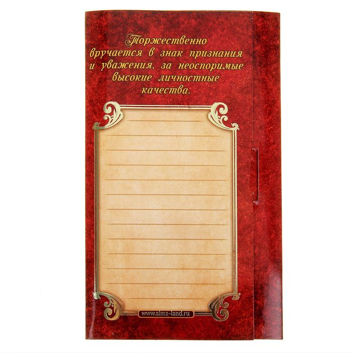 Медаль на открытке «Лучшая нянечка», d=7 см. Медаль на открытке «Лучшая нянечка», d=7 см.