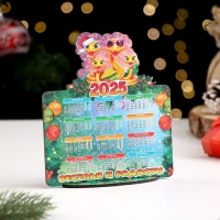 Календарь деревянный на подставке "Символ года 2025.Веселья и радости" Календарь деревянный на подставке "Символ года 2025.Веселья и радости"