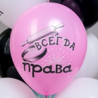 Шар латексный 12" &laquo;18+ Пошалим?&raquo; 5 диз., 2 ст., 2 цв., набор 25 шт., МИКС