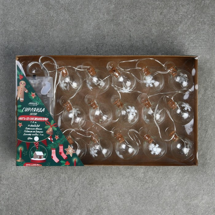 Гирлянда &laquo;Нить&raquo; 1.6 м с насадками &laquo;Шарики со снежинкой&raquo;, IP20, серебристая нить, 15 LED, батарейки ААх2 (нет в комплекте), свечение белое