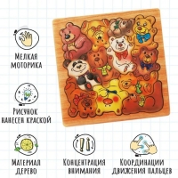 Мини-пазл &laquo;Мишки&raquo;