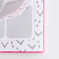 Планер с отрывными листами &laquo;Дела склерозницы&raquo;, 9,5 &times; 17,5 см, 50 листов