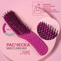 Расчёска - мини массажная, 3 × 14,5 см, цвет МИКС Расчёска - мини массажная, 3 × 14,5 см, цвет МИКС