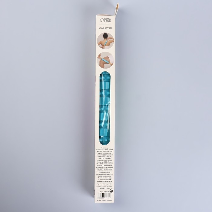 Массажёр «Скалка», универсальный, 37,5 × 4 см, деревянный, 11 колёс, цвет МИКС Массажёр «Скалка», универсальный, 37,5 × 4 см, деревянный, 11 колёс, цвет МИКС