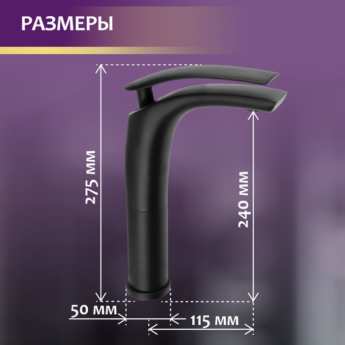 Смеситель для раковины ZEIN Z3796, дизайнерский, однорычажный, картридж 35 мм, черный Смеситель для раковины ZEIN Z3796, дизайнерский, однорычажный, картридж 35 мм, черный