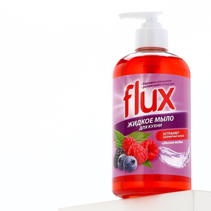 Мыло жидкое кухонное, 500 мл, аромат лесных ягод, FLUX Мыло жидкое кухонное, 500 мл, аромат лесных ягод, FLUX