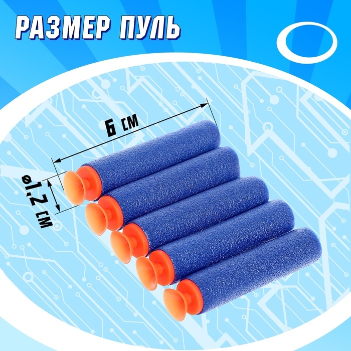 Бластер «Power gun», стреляет мягкими пулями, цвет МИКС Бластер «Power gun», стреляет мягкими пулями, цвет МИКС