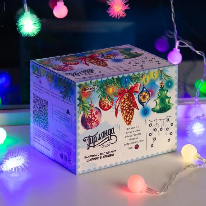 Гирлянда «Бахрома» 3 × 0.5 м с насадками «Шарики и ёжики», IP20, прозрачная нить, 80 LED, свечение мульти (RG/RB), мигание, 220 В Гирлянда «Бахрома» 3 × 0.5 м с насадками «Шарики и ёжики», IP20, прозрачная нить, 80 LED, свечение мульти (RG/RB), мигание, 220 В