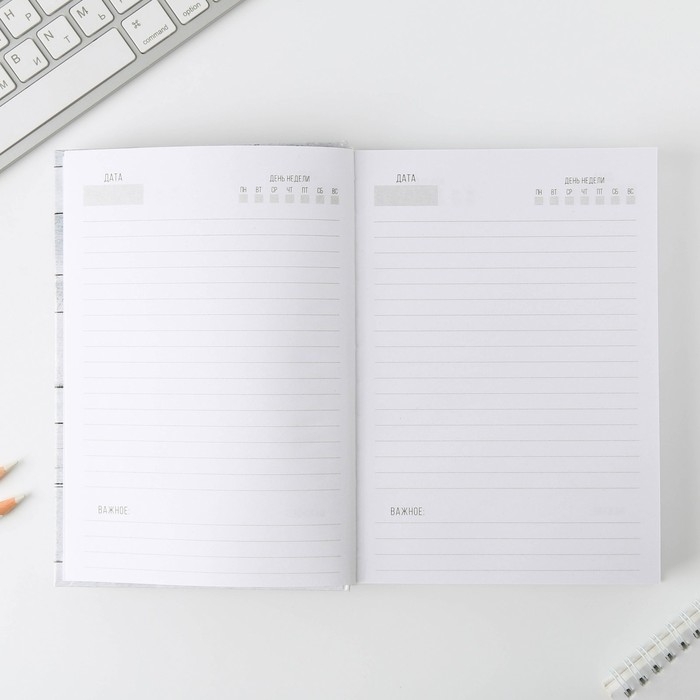 Ежедневник &laquo;С 8 Марта&raquo;, А5, 160 листов