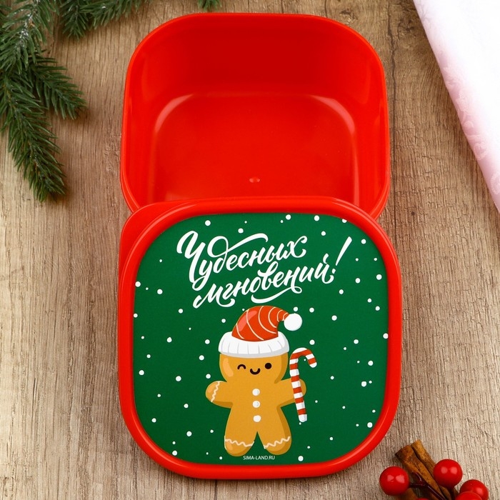 Ланч-бокс новогодний Сима-ленд &laquo;Чудесных мгновений!&raquo;, 700 мл