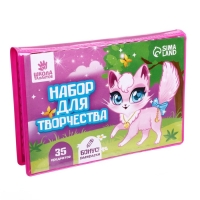 Набор для рисования &laquo;Милая кошечка&raquo;, 35 предметов