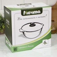 Казан &laquo;Гранит Brown&raquo;, 6 л, стеклянная крышка, литые ручки, антипригарное покрытие, цвет коричневый