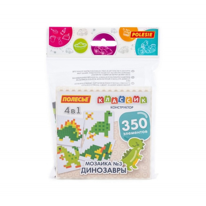 Конструктор Классик &laquo;Мозаика №3. Динозавры&raquo;, 350 деталей, в пакете