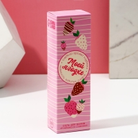 Подарочный набор косметики &laquo;Сладенький для тебя&raquo;, гель для душа 300 мл и соль для ванны 200 мл, ЧИСТОЕ СЧАСТЬЕ