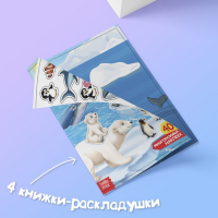 Наклейки многоразовые набор &laquo;Изучаем животных&raquo;, 4 шт.