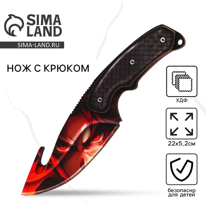 Деревянное оружие, детское сувенирное &laquo;Аниме красный&raquo;, нож, 22 х 5,2 см