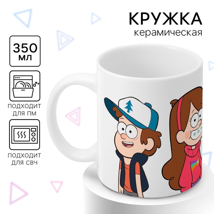 Кружка сублимация, 350 мл, Гравити Фолз Кружка сублимация, 350 мл, Гравити Фолз