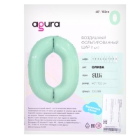 Шар фольгированный 40" &laquo;Цифра 0&raquo;, олива, Slim
