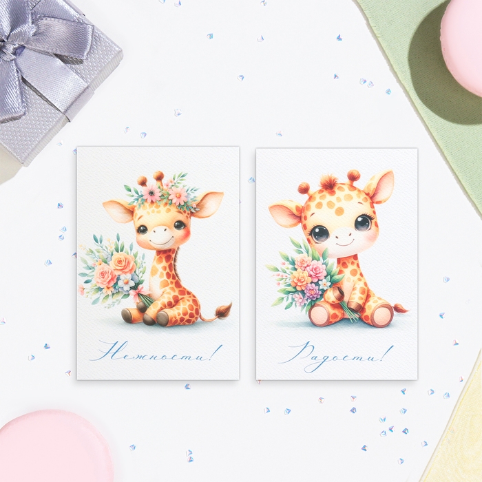 Набор мини-открыток Набор мини-открыток "Милашки" 7,6 х 10,6 см