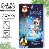 Ложка новогодняя с резиновым доп.элементом &laquo;Новый год: Волшебных праздников&raquo;, 3,5 х 16 см