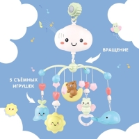 Мобиль музыкальный &laquo;Волшебные сны&raquo;, звук, свет, цвет голубой