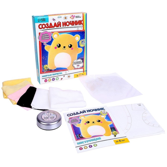 Набор для творчества &laquo;Шьём ночник. Мишка&raquo;