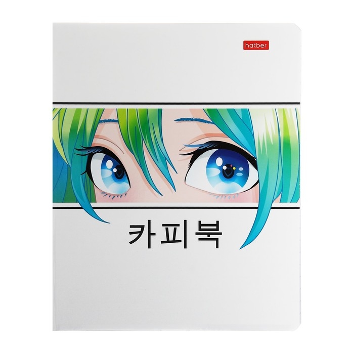 Тетрадь 48 листов, в линиейку Тетрадь 48 листов, в линиейку "Новый взгляд", обложка мелованный картон,выборочный лак, скругленые углы, блок 65 г/м2, 5 видов МИКС