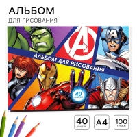 Альбом для рисования А4, 40 листов 100 г/м&sup2;, на скрепке, Мстители