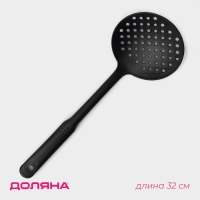 Шумовка Доляна &laquo;Орихалк&raquo;, 32 см, цвет чёрный
