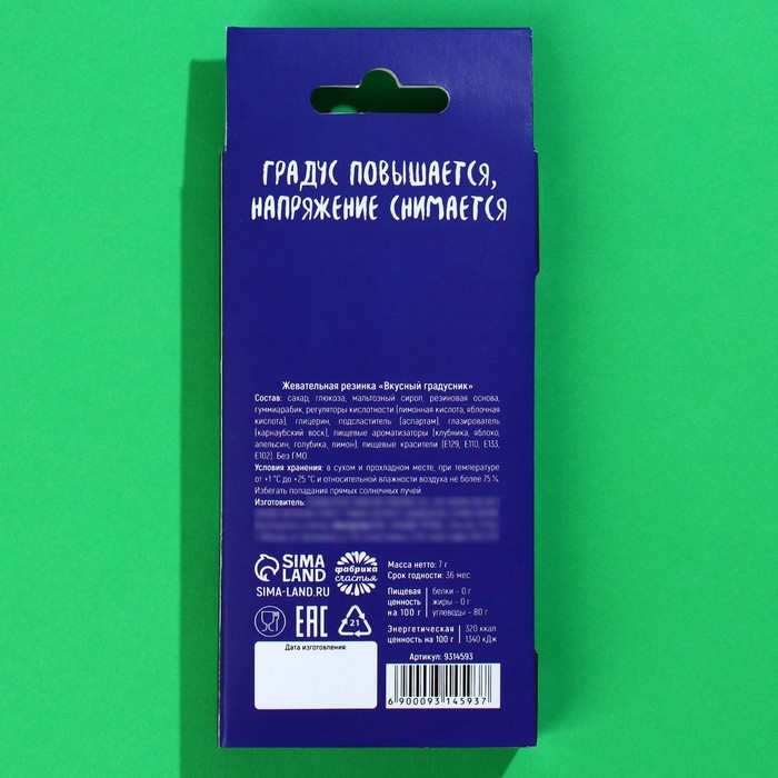 Жевательная резинка &laquo;Алкометр&raquo; в градуснике, 7 г.