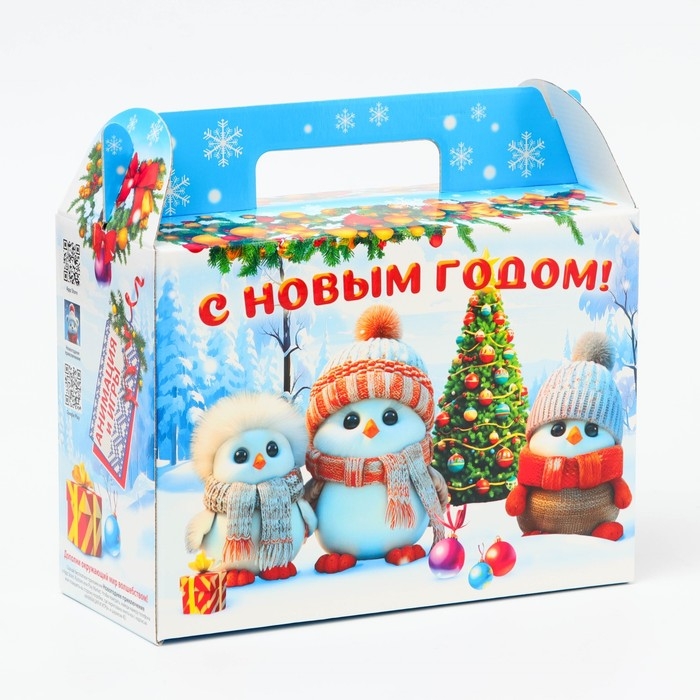 Новый год. Подарочная коробка Новогодняя Чемодан Новый год. Подарочная коробка Новогодняя Чемодан "Малыши" с анимацией 23 х 10 х 16,5 см.