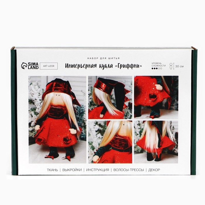 Набор для шитья. Интерьерная кукла &laquo;Гриффни&raquo;, 30 см