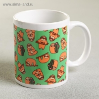 Кружка &laquo;Зачем делать это сегодня?&raquo;, 300 мл