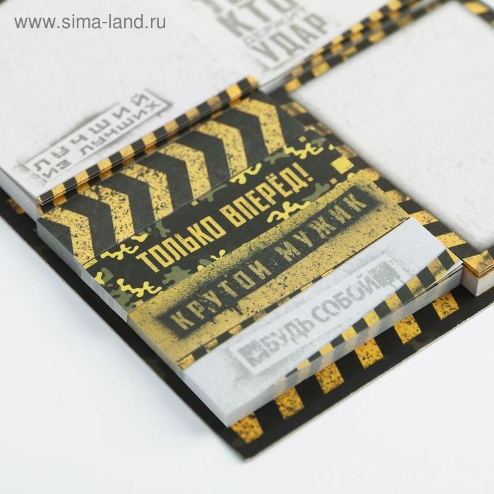 Набор &laquo;Тому кто может все&raquo;: 8 блоков для записей с липким краем 50 листов