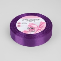 Лента атласная, 20 мм &times; 23 &plusmn; 1 м, цвет пурпурно-фиолетовый №35