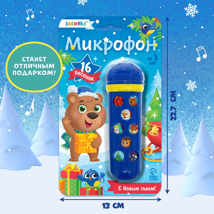 Микрофон &laquo;С Новым годом&raquo;, звук, цвет синий