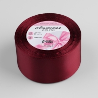 Лента атласная, 50 мм &times; 23 &plusmn; 1 м, цвет бургунди