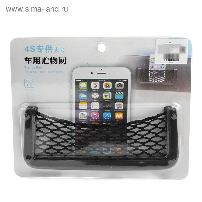 Сетка в автомобиль, в салон, самоклеящаяся , пластик, чёрный Сетка в автомобиль, в салон, самоклеящаяся , пластик, чёрный