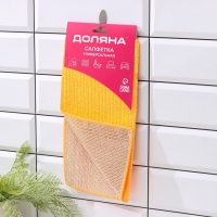 Салфетка для уборки Доляна, для сложных загрязнений, микрофибра, металлический абразив, 30&times;30 см, цвет МИКС
