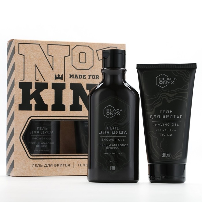 Подарочный набор косметики BLACK ONYX, гель для душа 290 мл и гель для бритья 110 мл, HARD LINE Подарочный набор косметики BLACK ONYX, гель для душа 290 мл и гель для бритья 110 мл, HARD LINE